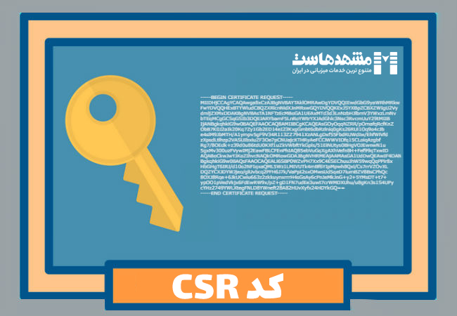 کد CSR
