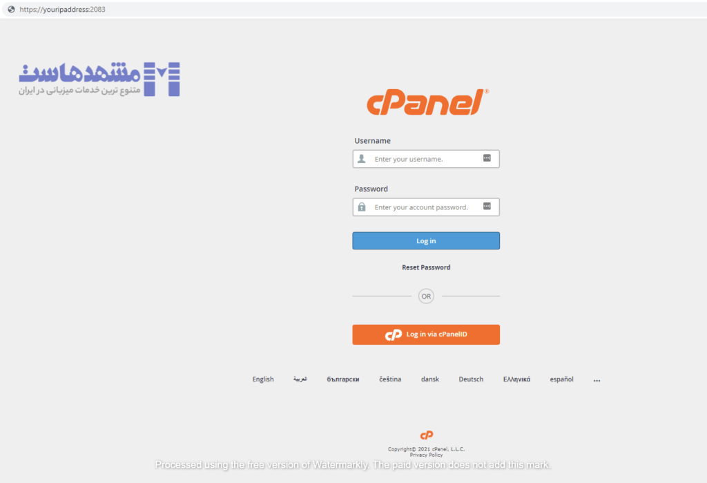 ورود به سی پنل