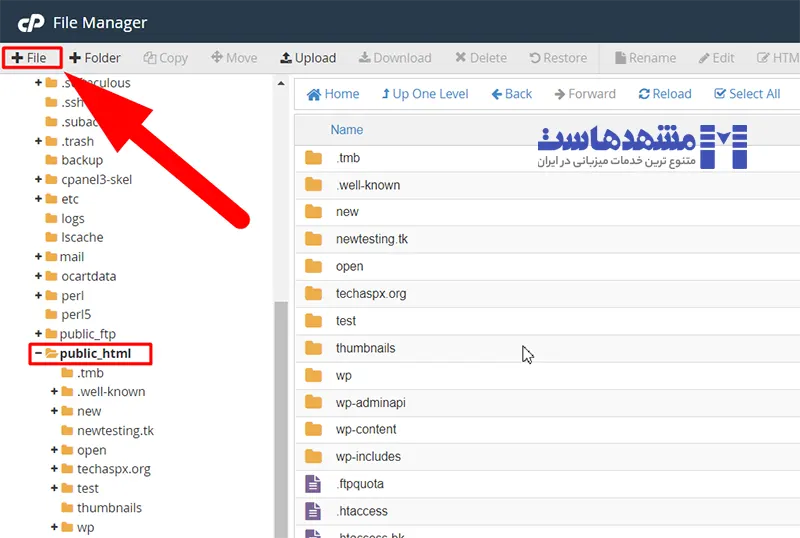 ساخت فایل php.ini در سی پنل