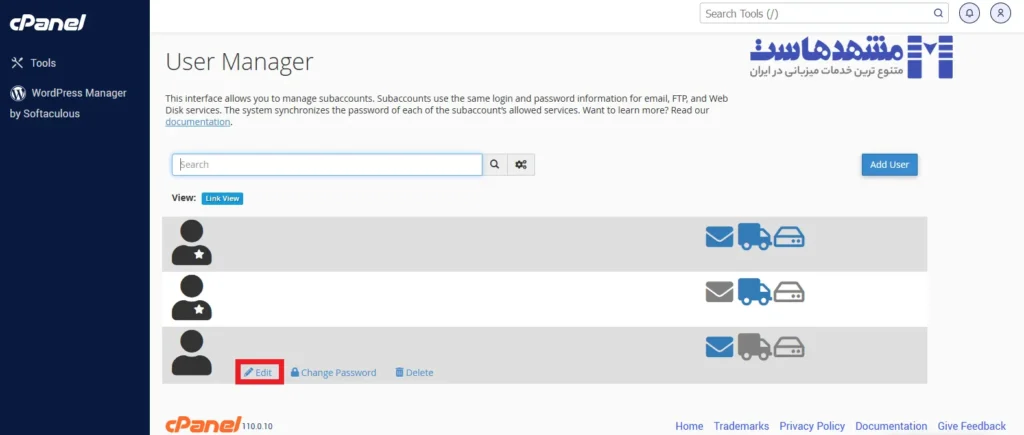 ویرایش کاربر در سی پنل