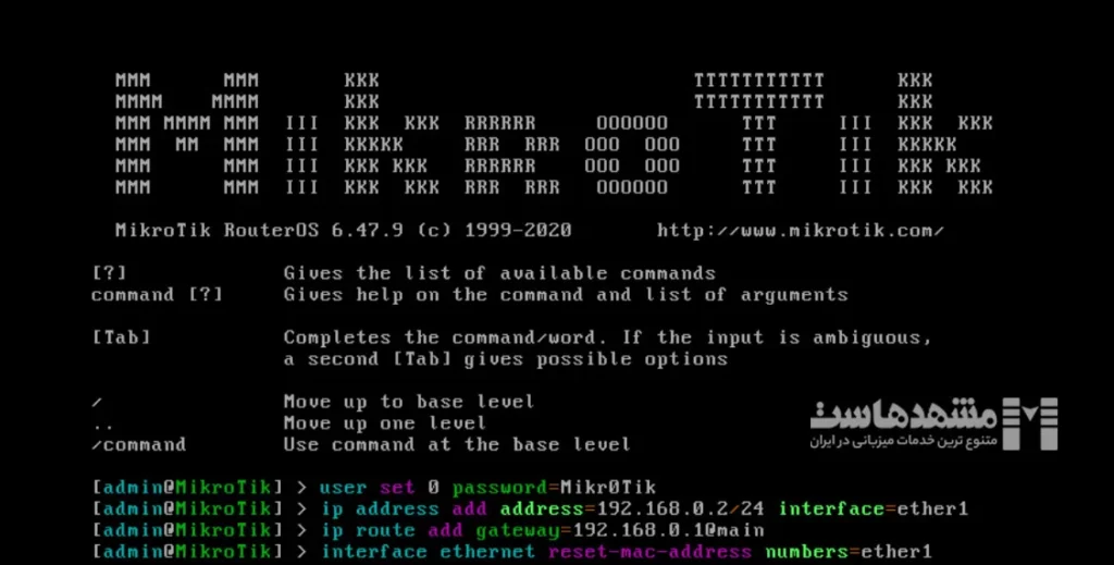 آموزش کانفیگ اولیه و تنظیمات آی پی شبکه میکروتیک