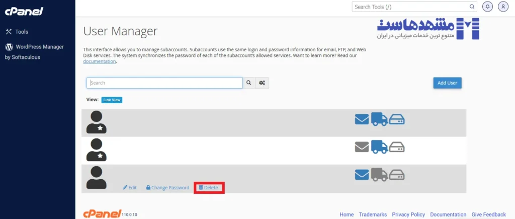 حذف کاربر در سی پنل