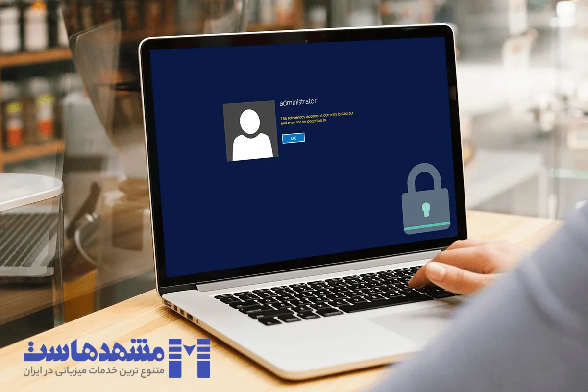 آنلاک ادمین ویندوز