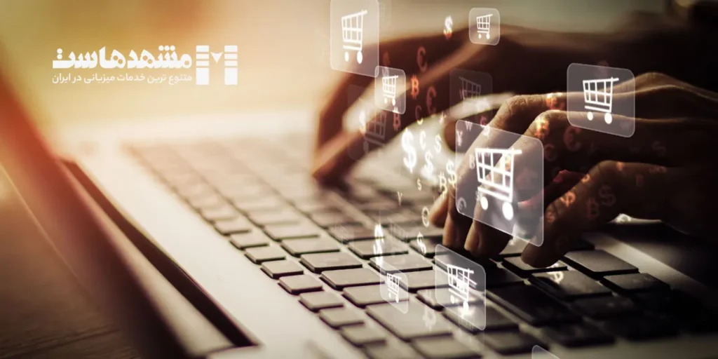 کسب و کار اینترنتی