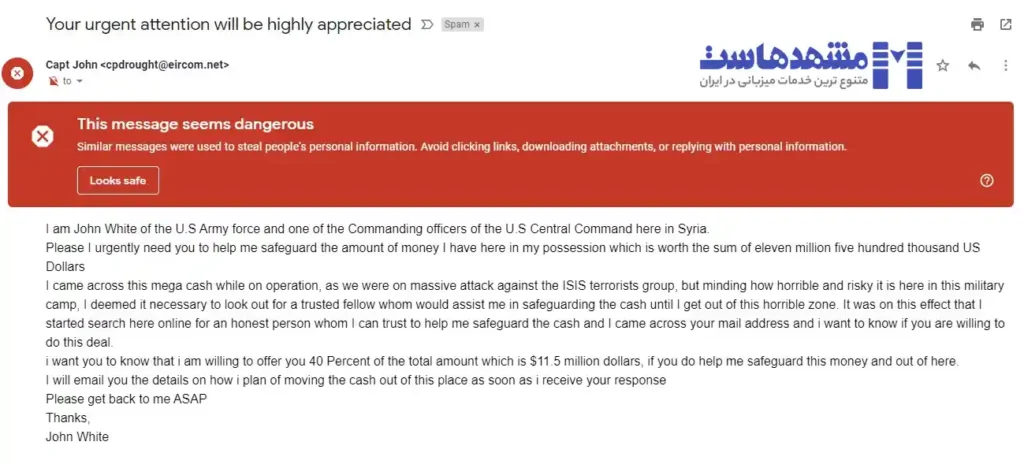 کلاهبرداری اینترنتی با درخواست پیش پرداخت