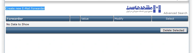 ساخت فوروارد ایمیل در دایرکت ادمین