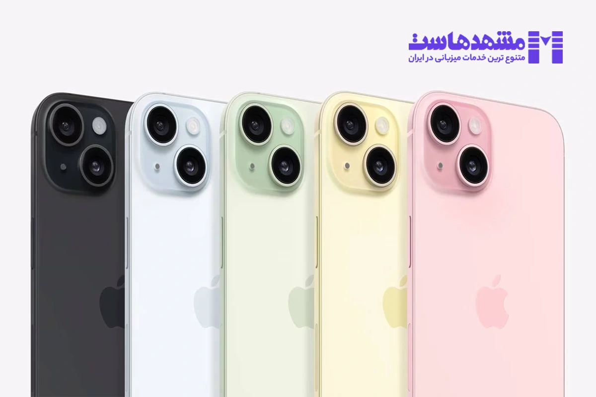 خانواده آیفون 15