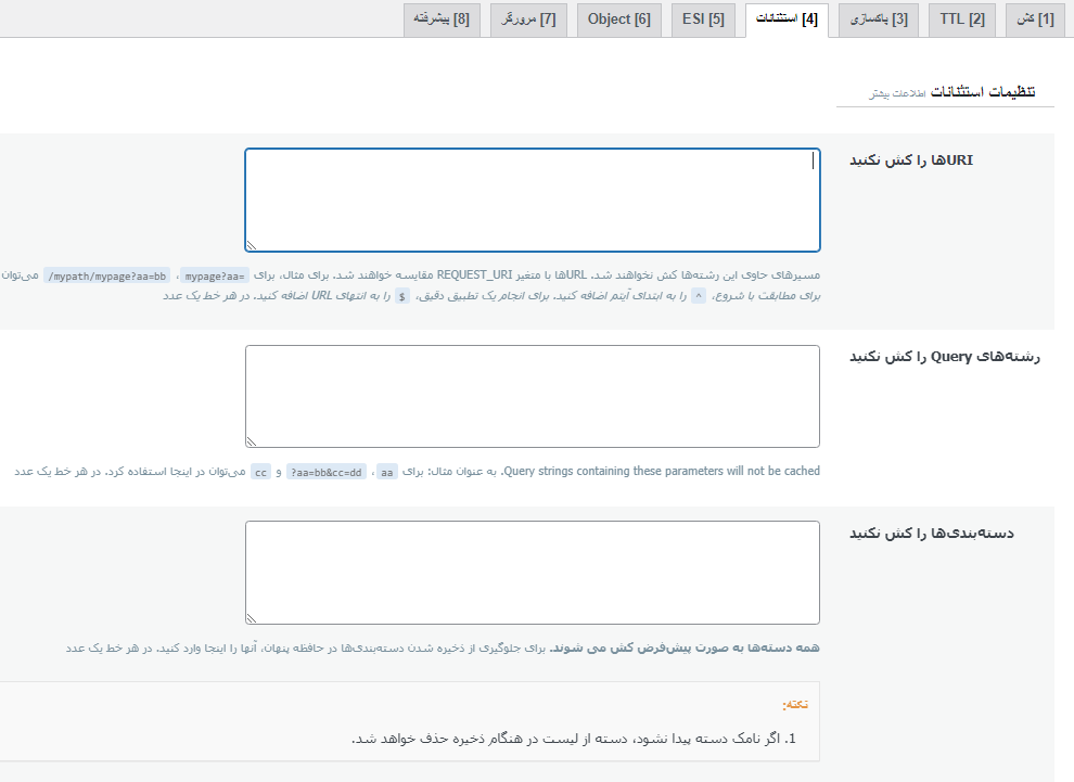 لایت اسپید وردپرس