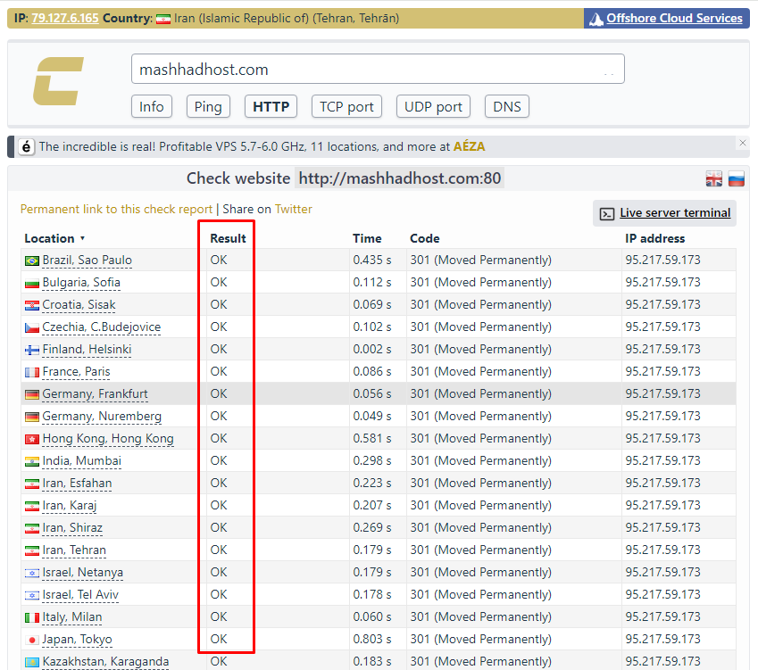 عدم مشاهده و قطعی سایت