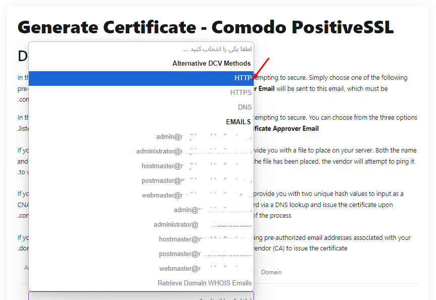 فعال سازی کومودو