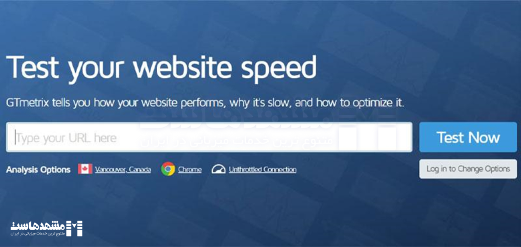 اندازه‌گیری TTFB با استفاده از GTMetrix