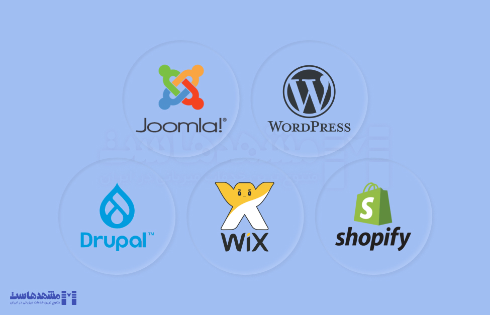 معروفت ترین سیستم های مدیریت محتوا (CMS)