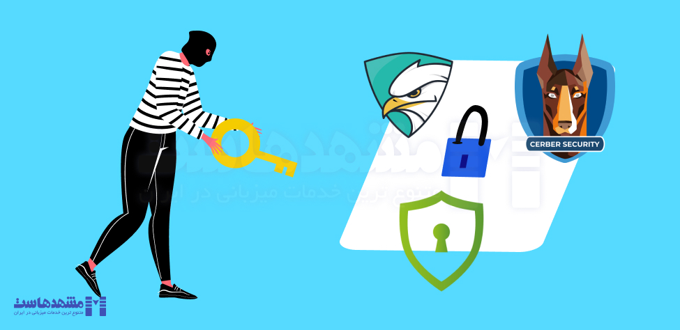 افزونه‌های امنیتی وردپرس