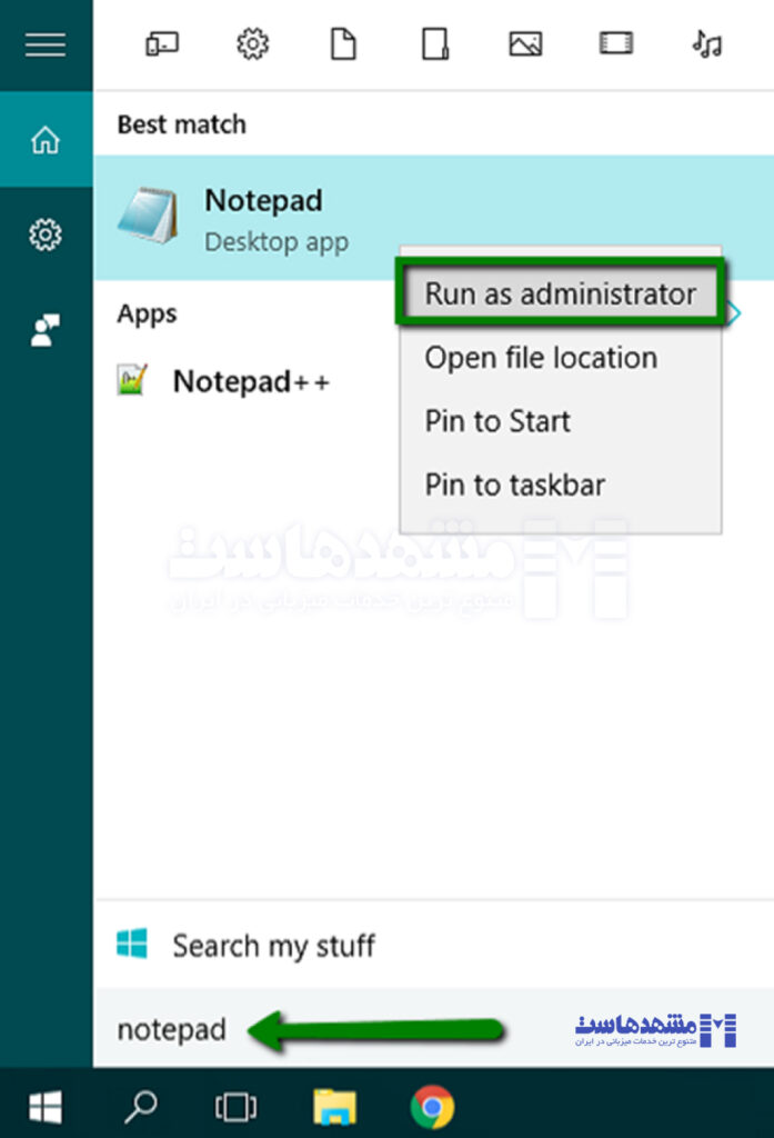 دسترسی به سایت بدون DNS
