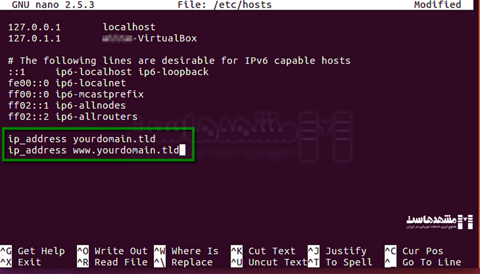 دسترسی به سایت بدون DNS