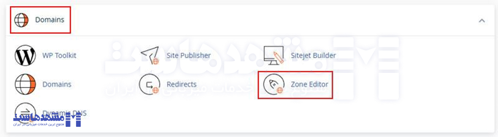 تنظیمات DNS در cpanel