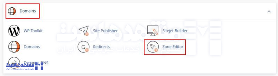 تنظیمات DNS در سی پنل