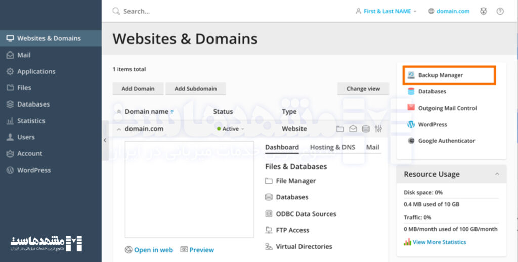 ریستور بکاپ