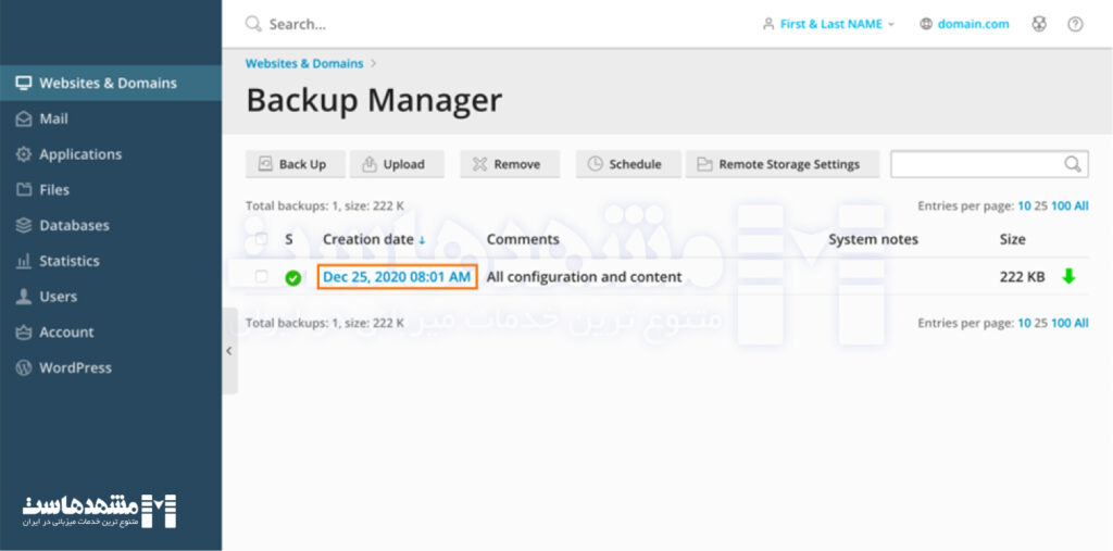 بازگردانی بکآپ در پلسک