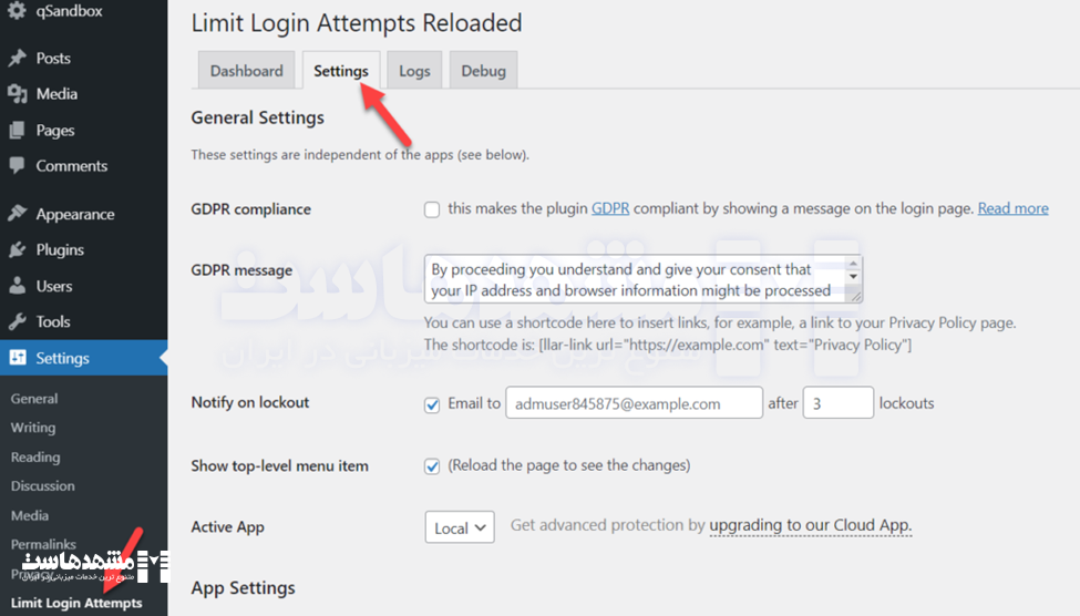 امنیت وردپرس