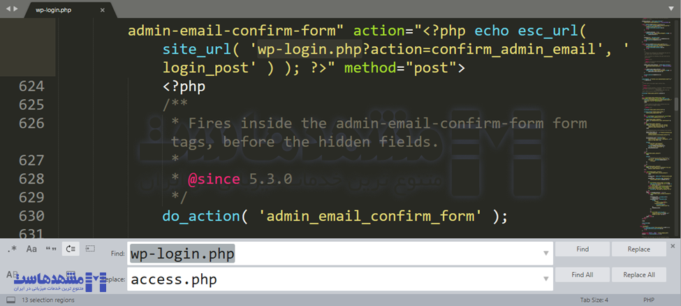 ویرایش فایل wp-login.php