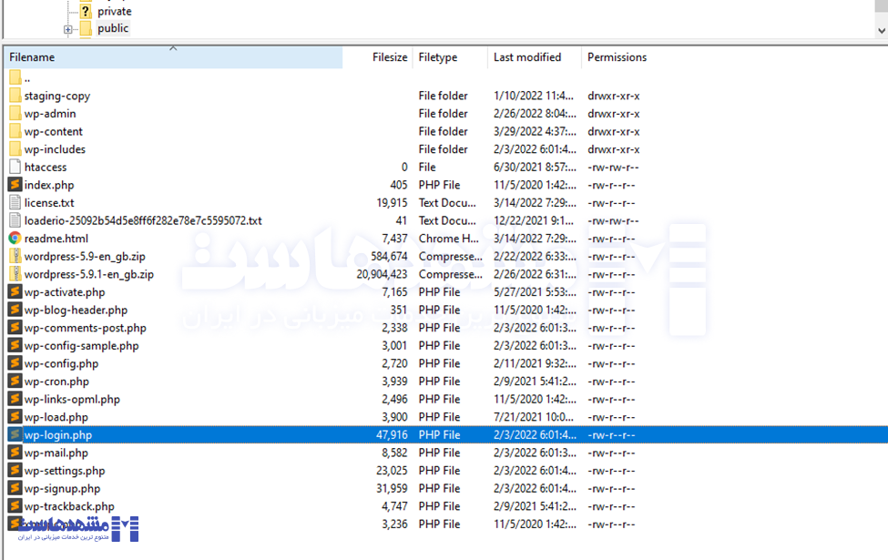 پشتیبان گیری