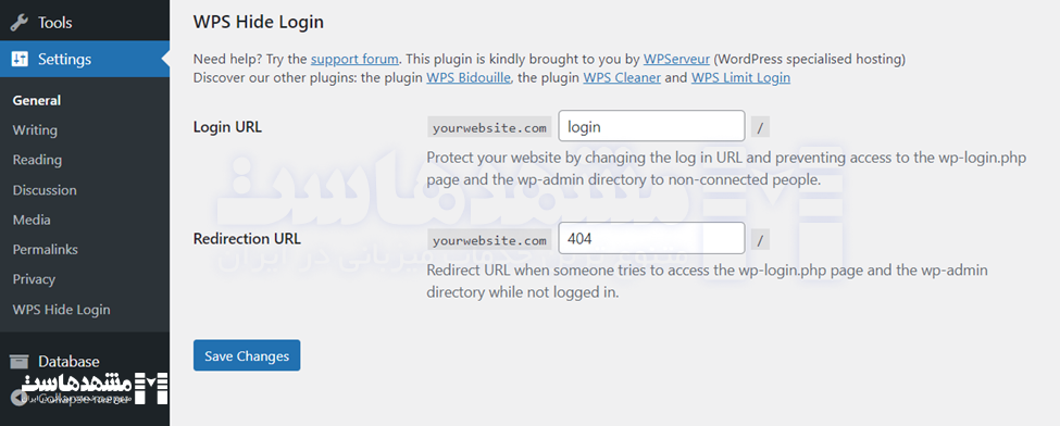 افزونه تغییر آدرس وردپرس