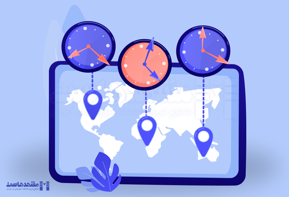 تنظیم ساعت سرور