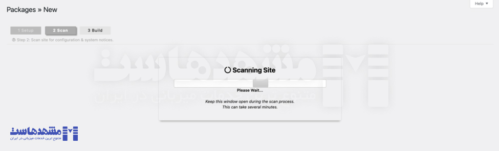 افزونه Duplicator