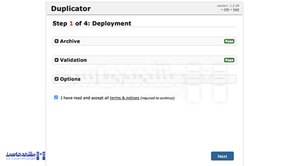 انتقال وردپرس