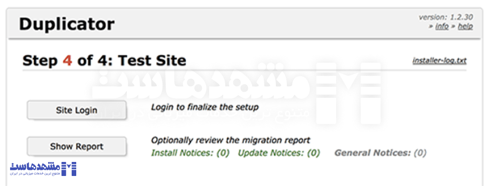 انتقال وردپرس