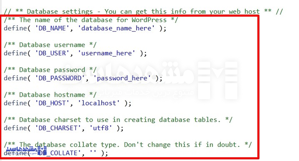 خطای اتصال به دیتابیس