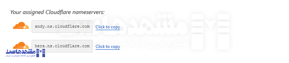 اتصال دامنه به Cloudflare