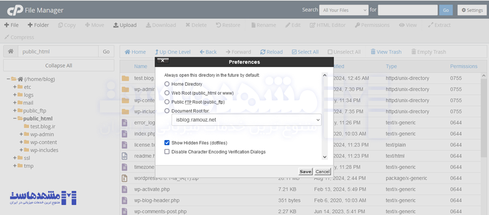 تنظیمات htaccess