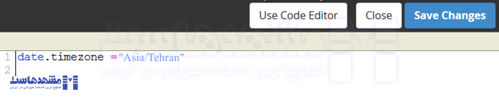 تنظیم تایم سرور