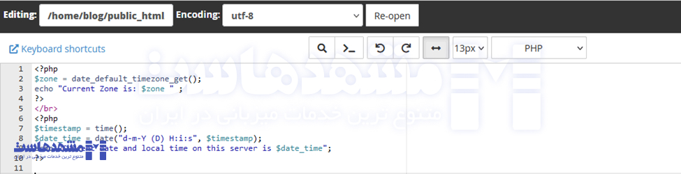 کد تنظیم ساعت سرور
