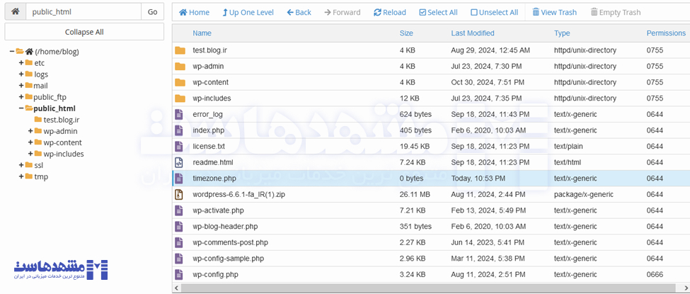 تنظیم تایم سرور