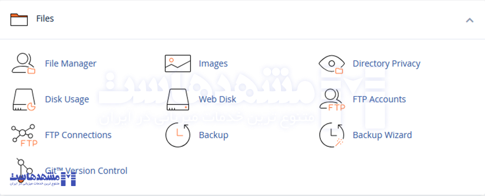 مدیریت فایل ها در سی پنل