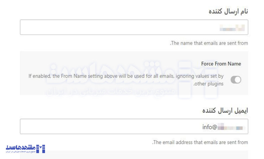 پیکربندی WP Mail SMTP