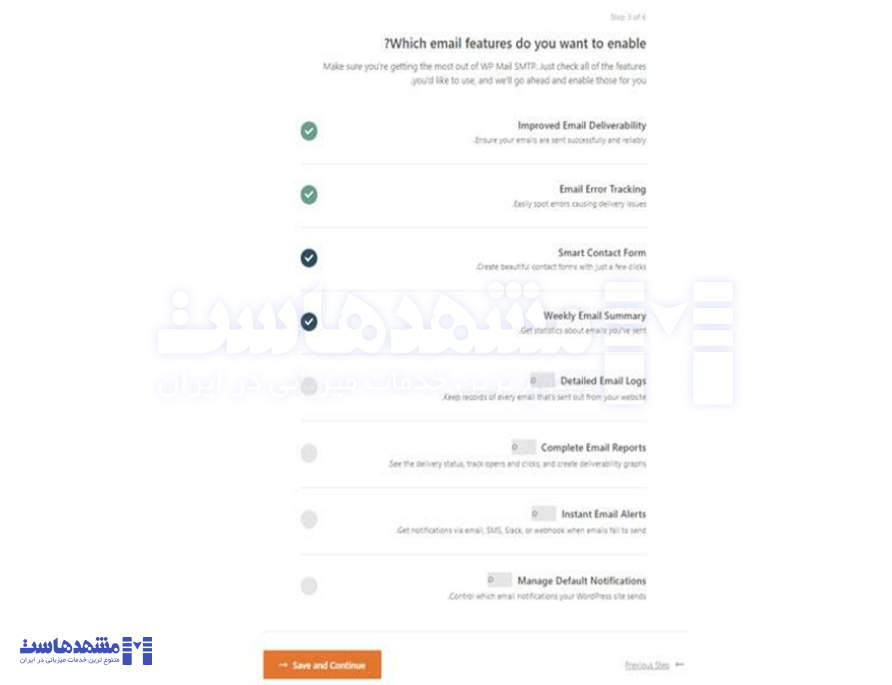 ارسال ایمیل در وردپرس