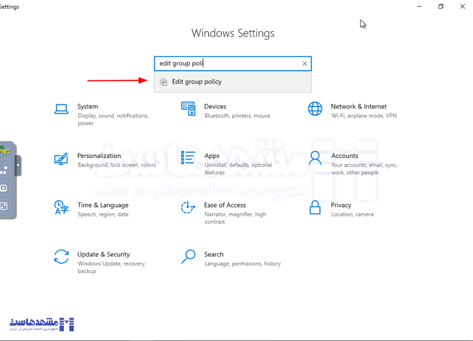 مشکل اتصال ریموت به سرور