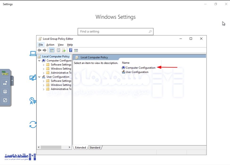 خطای قفل شدن حساب در ویندوز سرور