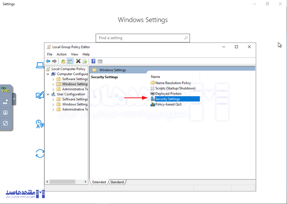 خطای قفل شدن حساب در ویندوز سرور