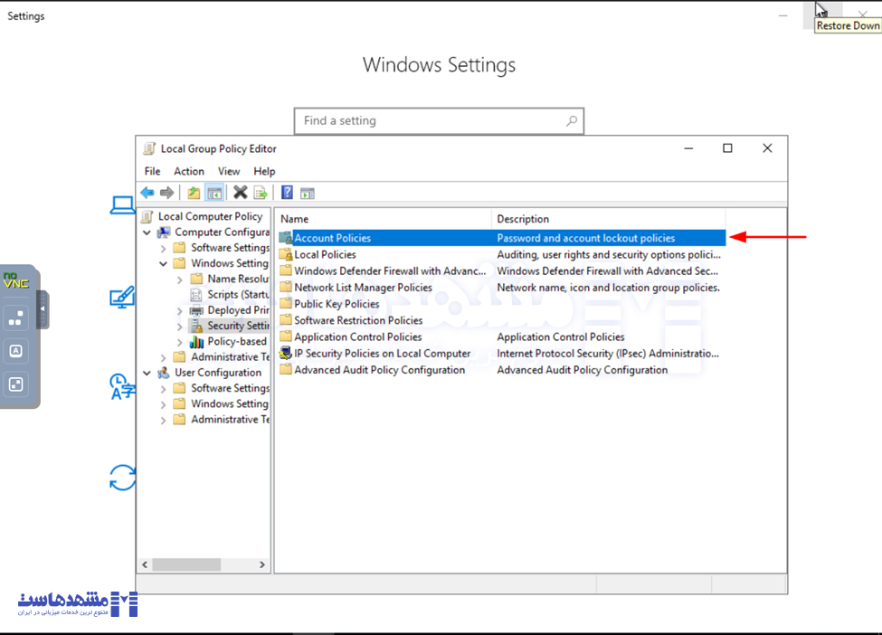 خطای Account has been locked out