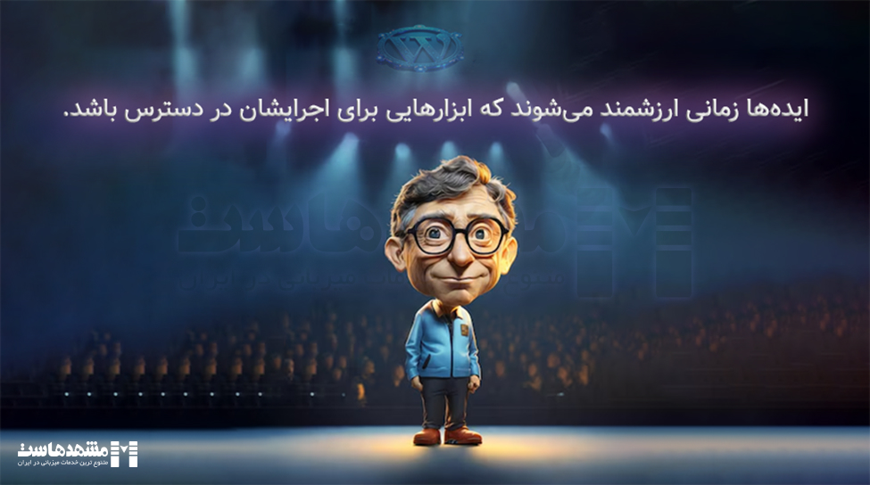 کسب درآمد از وردپرس