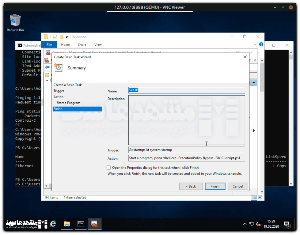 نصب ویندوز از راه دور