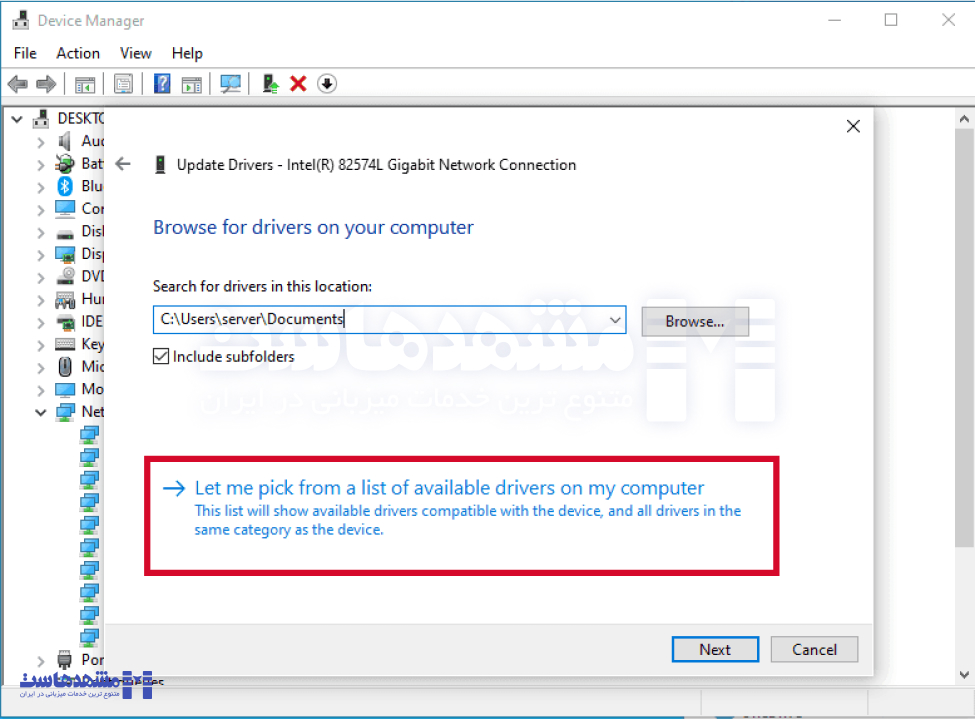 درایورهای شبکه در ویندوز