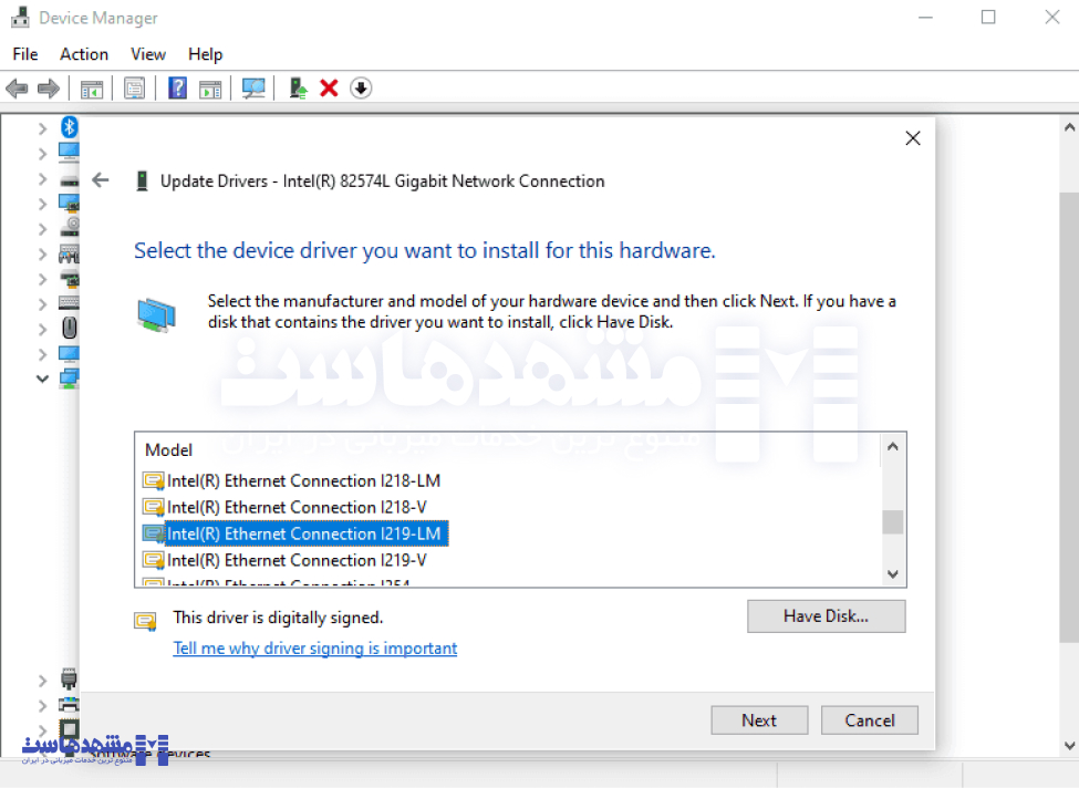 درایورهای شبکه در ویندوز