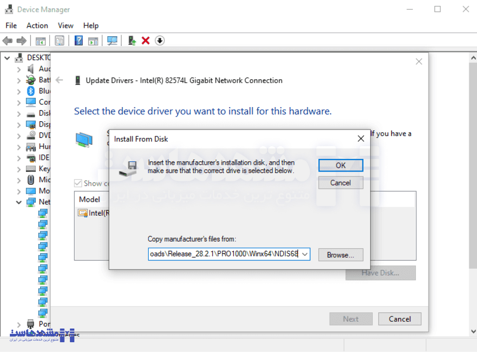 درایورهای شبکه در ویندوز