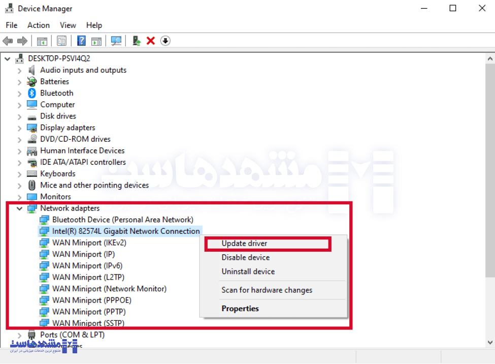 درایورهای شبکه در ویندوز